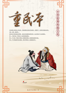 重民本_副本_副本.jpg
